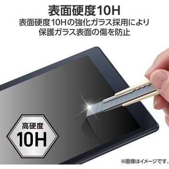 Fire HD 10 第13世代 2023用 ガラスフィルム 高透明 強化ガラス 表面硬度10H 指紋防止 飛散防止 気泡防止 エレコム