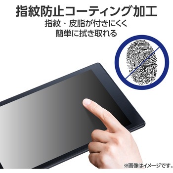 Fire HD 10 第13世代 2023用 ガラスフィルム 高透明 強化ガラス 表面硬度10H 指紋防止 飛散防止 気泡防止 エレコム