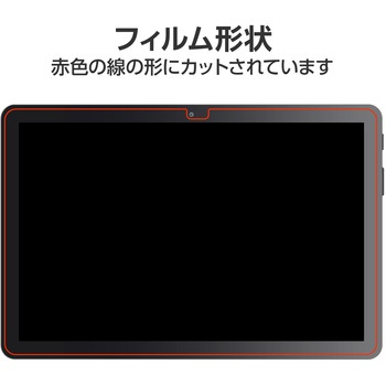 Fire HD 10 第13世代 2023用 ガラスフィルム 高透明 強化ガラス 表面硬度10H 指紋防止 飛散防止 気泡防止 エレコム