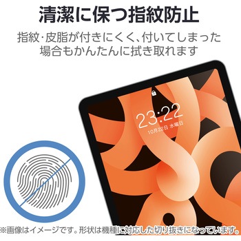13インチ iPad Air (M2) 2024年用 フィルム 超透明 固定シール付 指紋防止 気泡防止 エレコム