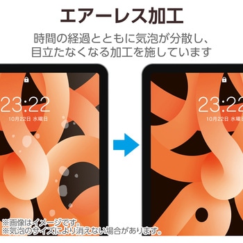 13インチ iPad Air (M2) 2024年用 フィルム 超透明 固定シール付 指紋防止 気泡防止 エレコム