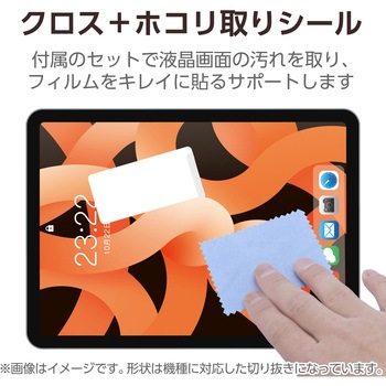 13インチ iPad Air (M2) 2024年用 フィルム 超透明 固定シール付 指紋防止 気泡防止 エレコム