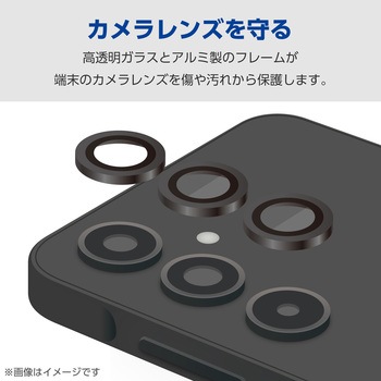 Galaxy A55 5G(SC-53E) レンズカバー カメラ保護 ガラスフィルム アルミフレーム 高透明 表面硬度10H エレコム
