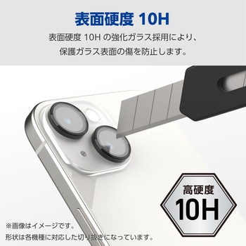 Galaxy A55 5G(SC-53E) レンズカバー カメラ保護 ガラスフィルム アルミフレーム 高透明 表面硬度10H エレコム