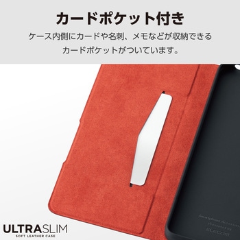 motorola moto g24 ケース レザー 手帳型 マグネット 衝撃吸収 超軽量 薄型 スタンド機能付 UltraSlim エレコム
