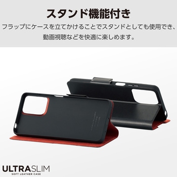motorola moto g24 ケース レザー 手帳型 マグネット 衝撃吸収 超軽量 薄型 スタンド機能付 UltraSlim エレコム