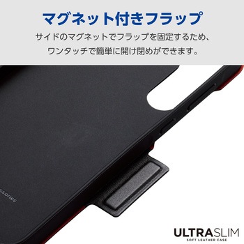 Galaxy A55 5G(SC-53E) ケース レザー 手帳型 マグネット フラップ 衝撃吸収 超軽量 薄型 UltraSlim エレコム