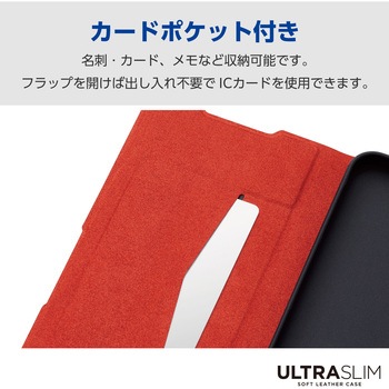 Galaxy A55 5G(SC-53E) ケース レザー 手帳型 マグネット フラップ 衝撃吸収 超軽量 薄型 UltraSlim エレコム