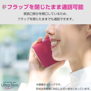 Galaxy A55 5G(SC-53E) ケース レザー 手帳型 マグネット フラップ 衝撃吸収 超軽量 薄型 UltraSlim エレコム