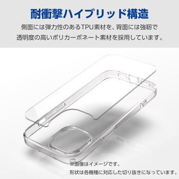 Galaxy A55 5G(SC-53E) ケース ハイブリッド カバー 衝撃吸収 ストラップホール付 エレコム