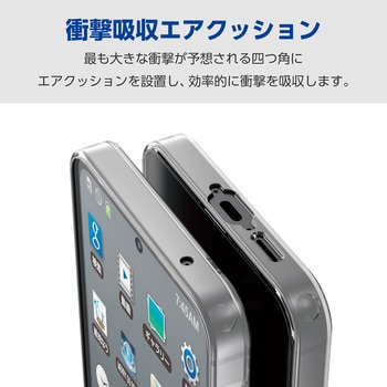 Galaxy A55 5G(SC-53E) ケース ハイブリッド カバー 衝撃吸収 ストラップホール付 エレコム