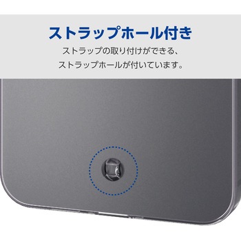 Galaxy A55 5G(SC-53E) ケース ソフト 薄型 カメラレンズ保護設計 ワイヤレス充電可 ストラップホール付 エレコム