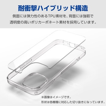 motorola moto g24 ケース ハイブリッド カバー 衝撃吸収 カメラレンズ保護設計 ストラップホール付 エレコム