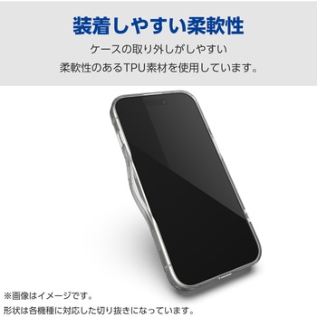 motorola moto g24 ケース ハイブリッド カバー 衝撃吸収 カメラレンズ保護設計 ストラップホール付 エレコム