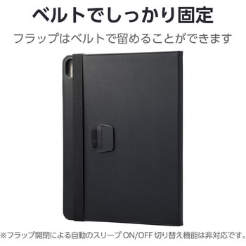 13インチ iPad Air (M2) 2024年用 ケース レザー 手帳型 ApplePencil収納可 ベルト付フラップ 2アングル エレコム