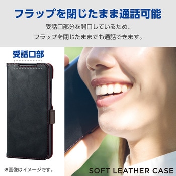 Galaxy A55 5G(SC-53E) ケース レザー 手帳型 マグネット フラップ 衝撃吸収 エレコム