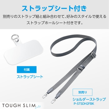 Galaxy A55 5G(SC-53E) ケース ハイブリッド 衝撃吸収 軽量 薄型 背面クリア ストラップホールシート付 エレコム