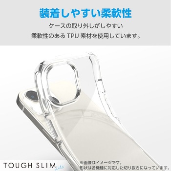 Galaxy A55 5G(SC-53E) ケース ソフト 衝撃吸収 ストラップホールシート付 TOUGH SLIM LITE エレコム