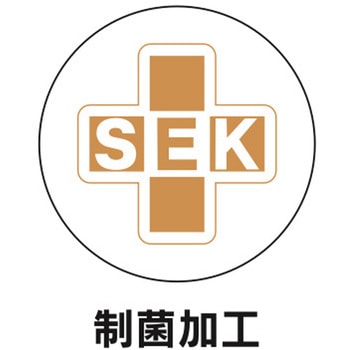 制菌加工胸付きエプロン 和泉布帛