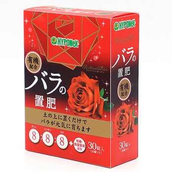 BGバラの置肥 ハイポネックス