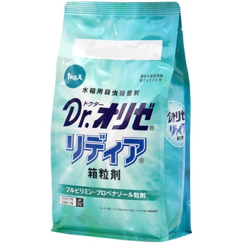 Dr．オリゼリディア箱粒剤 三井化学クロップ&ライフソリューション株式会社(旧MMAG/旧Meiji Seikaファルマ)