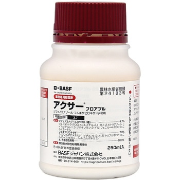 アクサーフロアブル BASF(ビーエーエスエフ)