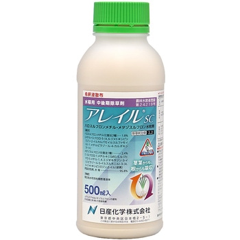 アレイルSC 日産化学