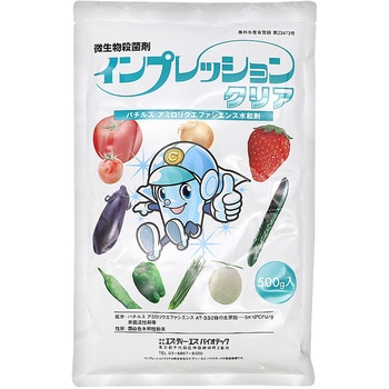 インプレッションクリア 出光アグリ