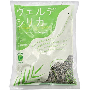 ヴェルデシリカ 1個(1kg) ヴェルデ 【通販モノタロウ】