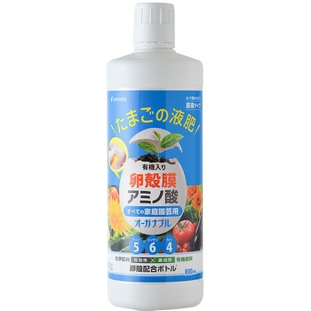 オーガナブル たまごの液肥 ENEGGO