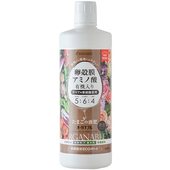 オーガナブル たまごの液肥 ENEGGO