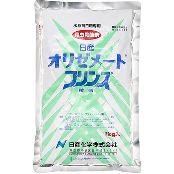 オリゼメートプリンス粒剤 日産化学