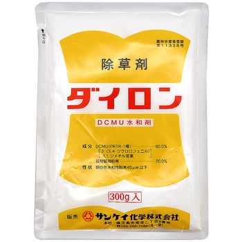 ダイロン サンケイ