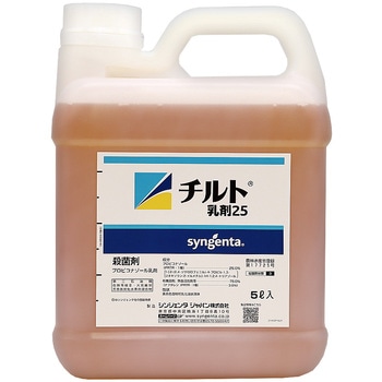 チルト乳剤 - シンジェンタジャパン