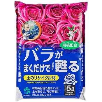 バラが!まくだけで甦る 自然応用科学
