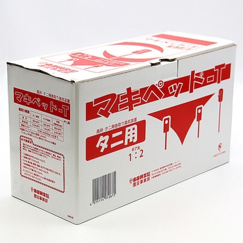 マキペット 東都興業