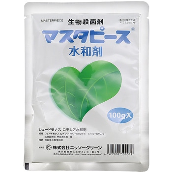 マスターピース水和剤 ニッソーグリーン