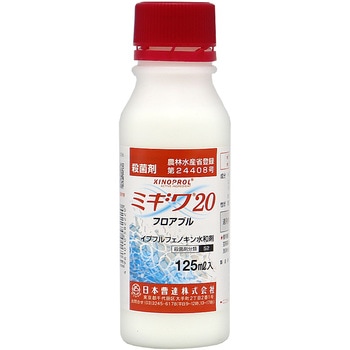 ミギワ20フロアブル 日本曹達(日本ソーダ)