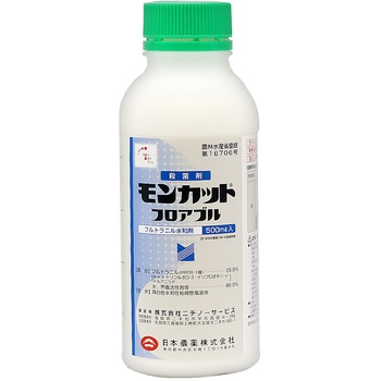 モンカットフロアブル 日本農薬