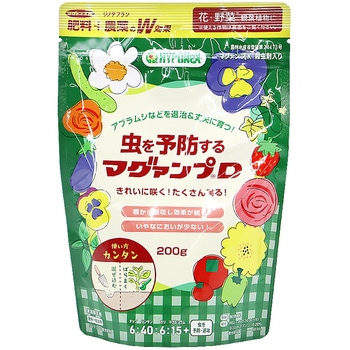 虫を予防するマグアンプD ハイポネックス