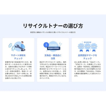 【リサイクル】リサイクル ktk リパックトナー 京セラ対応 TK-7311(クイック式) ktk(ケイティケイ)リパックトナー