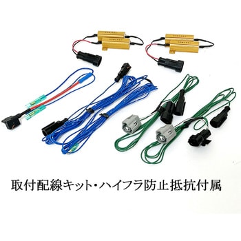 三菱ふそうスーパーグレート・ファイター デイライト機能付フロントLEDウインカー 流れるシーケンシャル仕様 NIGHTSTAR(ナイトスター)