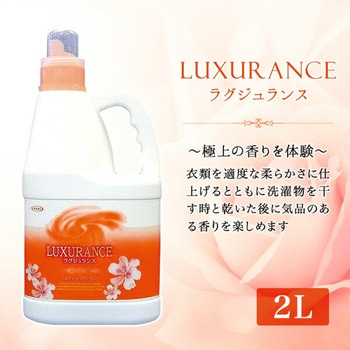 衣類用 柔軟仕上げ剤 ラグジュランス スウィートフローラル 業務用 2L UYEKI