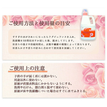 衣類用 柔軟仕上げ剤 ラグジュランス スウィートフローラル 業務用 2L UYEKI