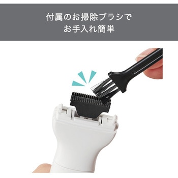 VIOシェーバー VIO 充交両用 ホワイト テスコム