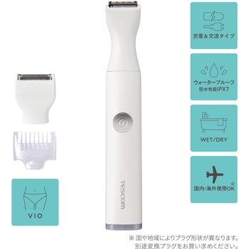 VIOシェーバー VIO 充交両用 ホワイト テスコム
