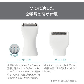 VIOシェーバー VIO 充交両用 ホワイト テスコム