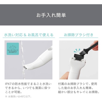 VIOシェーバー VIO 充交両用 ホワイト テスコム