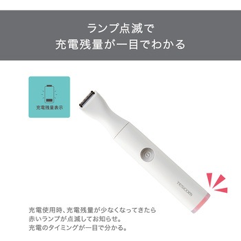 VIOシェーバー VIO 充交両用 ホワイト テスコム