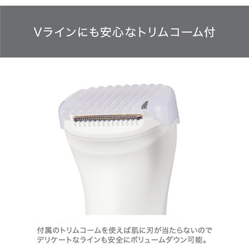 ボディシェーバー 充交両用 ホワイト テスコム